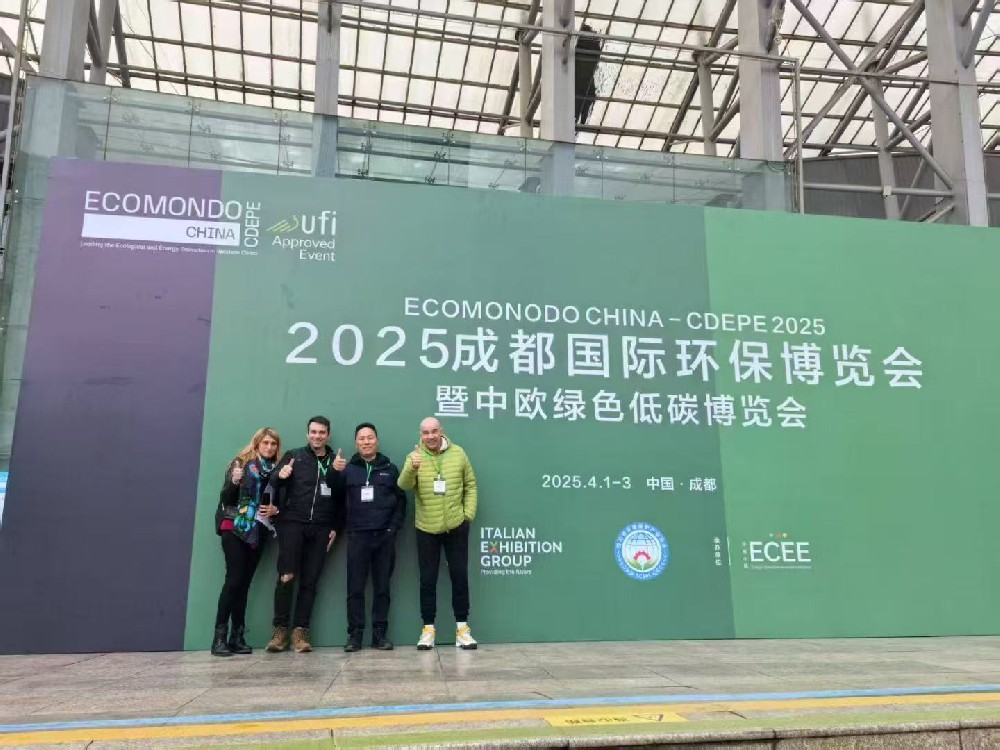 2025成都國(guó)際環(huán)保博覽會(huì)順利閉幕！下一站，上海 2025第26屆中國(guó)環(huán)博會(huì)